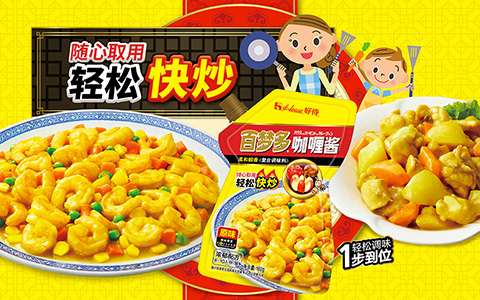 好侍品牌词SEO优化